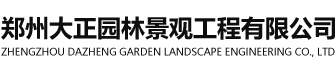 金華裝飾公司